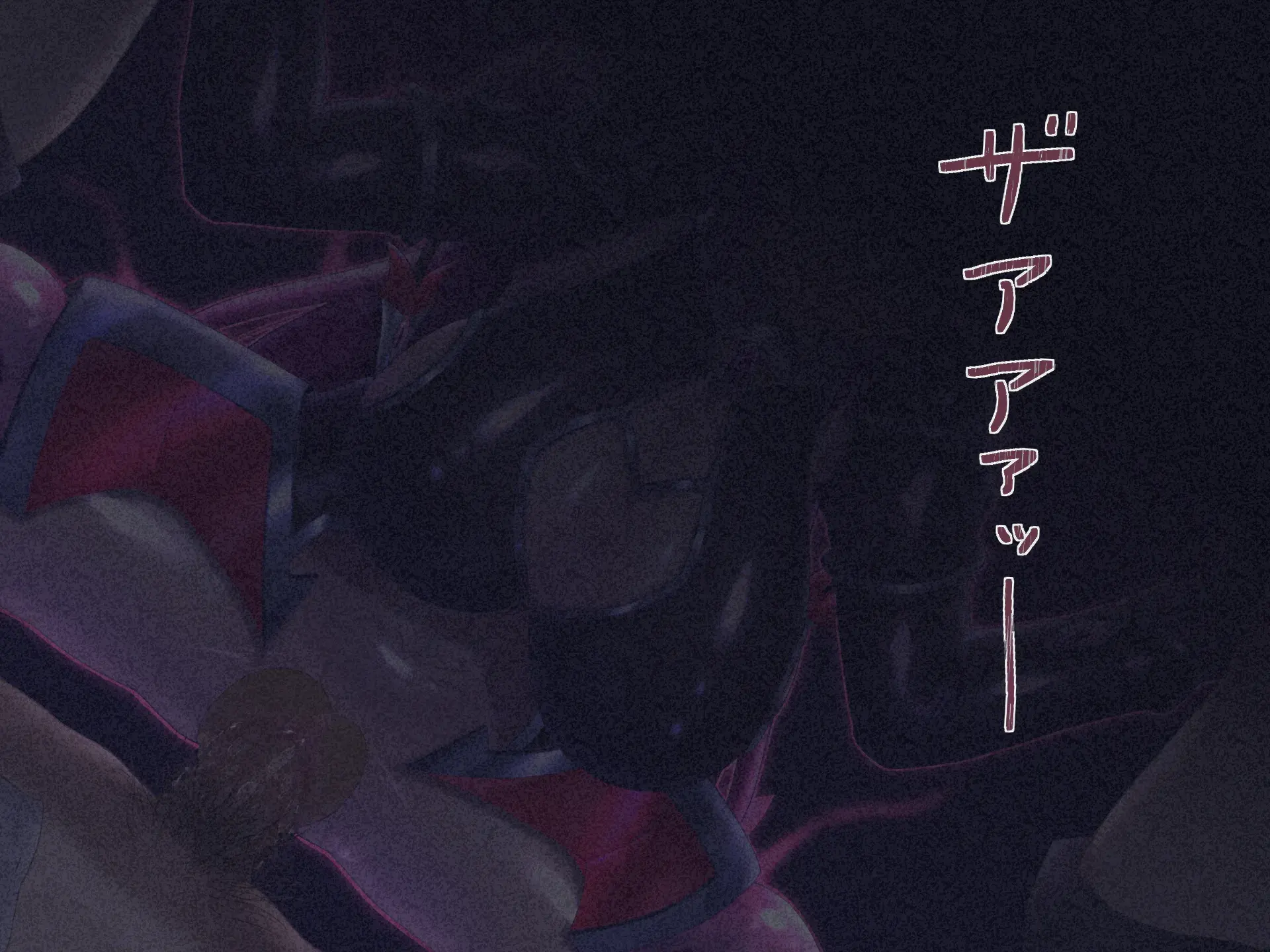 Kisou Seiki Asteria 2 Gyakushin No Gyaida En 휘장성희 아스텔리아2